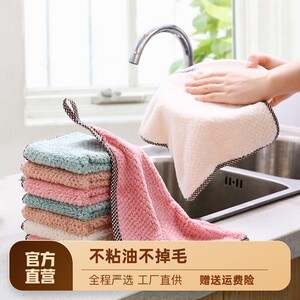 廚房清潔新寵 揭秘329組不沾油清潔毛巾，為何成為家庭必備？