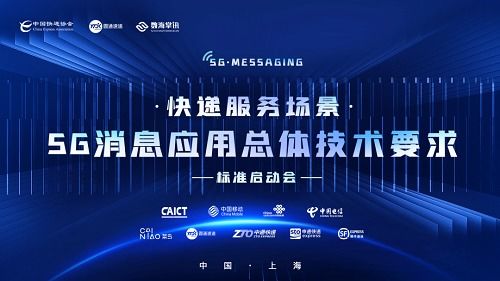 【移動互聯】《盤點》