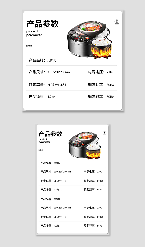 五金產品批發 1688藍色簡約電商主圖賦能商家高效選品